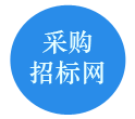 资产管理处